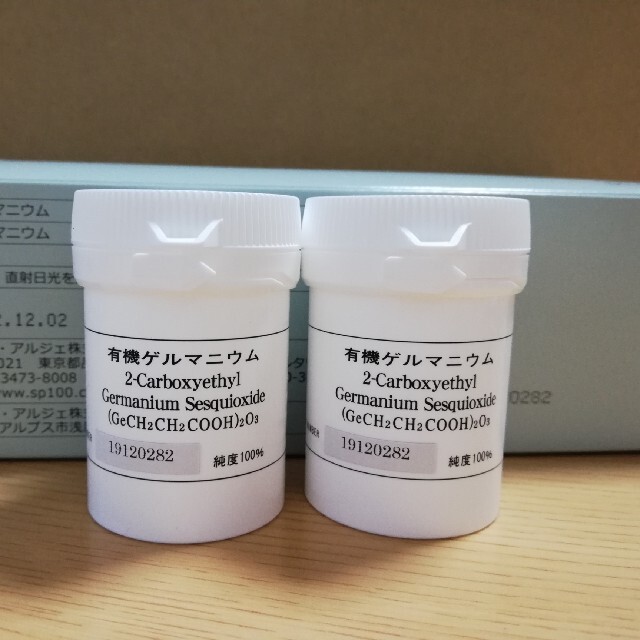 有機ゲルマニウム　10g×2個