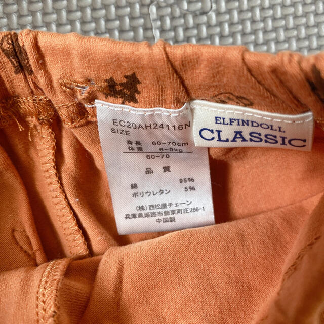 西松屋(ニシマツヤ)のベビー　パンツ　60-70 キッズ/ベビー/マタニティのベビー服(~85cm)(パンツ)の商品写真