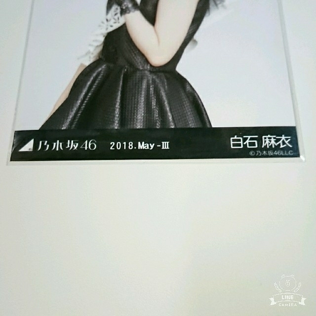 乃木坂46 - (美品)乃木坂46 生写真白石麻衣スペシャル衣装11 ヨリ2018