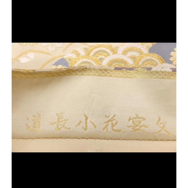 正絹　袋帯  訪問着　結婚式　ゴールド　帯 レディースの水着/浴衣(帯)の商品写真