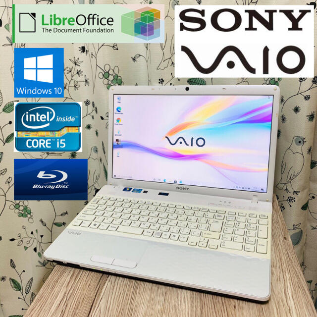 【即売れ】SONY/VAIO/ノートパソコン/Windows10/ホワイト七翔PC