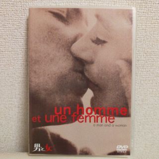 男と女　特別版 DVD(外国映画)