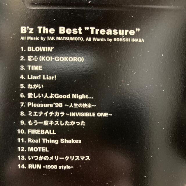 B'z ベストアルバム トレジャー、プレジャー エンタメ/ホビーのCD(ポップス/ロック(邦楽))の商品写真