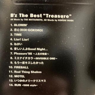 B'z ベストアルバム トレジャー、プレジャー(ポップス/ロック(邦楽))