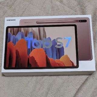 ギャラクシー(Galaxy)のGalaxy Tab S7 ブロンズ　512GB(タブレット)