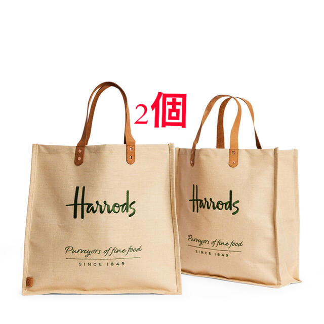 Harrods(ハロッズ)の売切れ　イギリス　ハロッズ　HARRODS トートバッグ 2個セット レディースのバッグ(トートバッグ)の商品写真