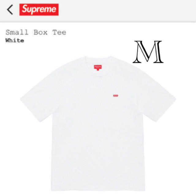 シュプリーム　supremeスモールボックスロゴTシャツ