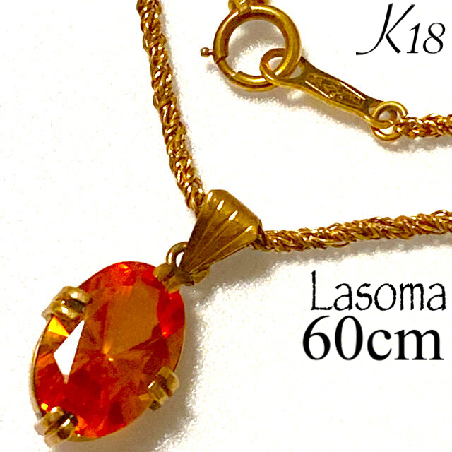 【LA SOMA/ラソマ】天然石　k18  ロングネックレス 編み込み　60cm