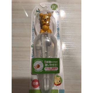 クマノプーサン(くまのプーさん)のプー　エジソン　箸　ベビー(スプーン/フォーク)