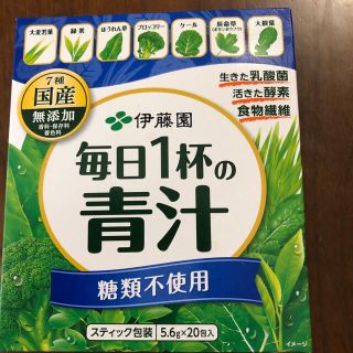 イトウエン(伊藤園)の伊藤園　毎日1杯の青汁(青汁/ケール加工食品)