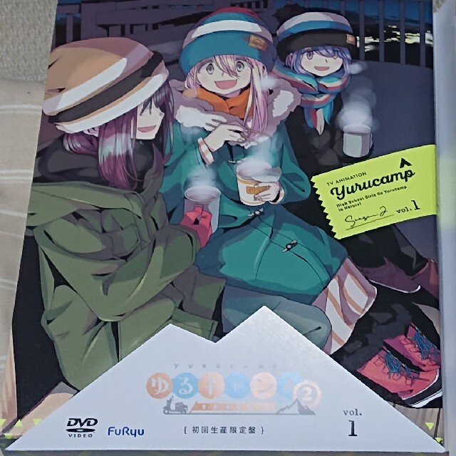 『ゆるキャン△　SEASON2』第1巻 DVD 初回生産限定版