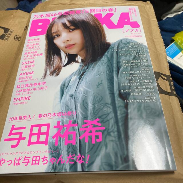 乃木坂46(ノギザカフォーティーシックス)のBUBKA (ブブカ) 2021年 05月号 エンタメ/ホビーの雑誌(その他)の商品写真