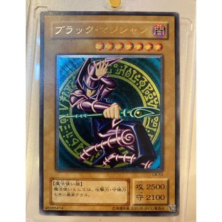 ユウギオウ(遊戯王)のブラックマジシャンレリーフ(シングルカード)