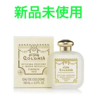 サンタマリアノヴェッラ(Santa Maria Novella)の【新品未使用】サンタマリア ノヴェッラ オーデコロン フリージア 100ml(ユニセックス)