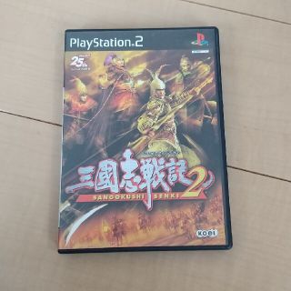 プレイステーション2(PlayStation2)のアレクシア様用　三國志戦記1・2ソフトセット(家庭用ゲームソフト)