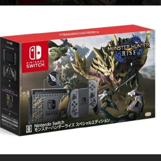 ニンテンドースイッチ(Nintendo Switch)の任天堂Switch本体　モンスターハンターライズ(家庭用ゲーム機本体)