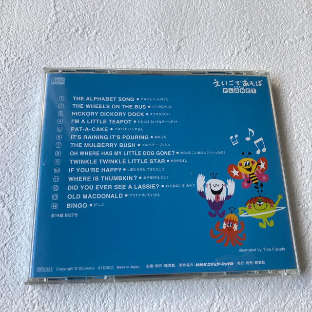英語CD みんなでうたおう Everybody Sing! - 通販 - dorride.fr