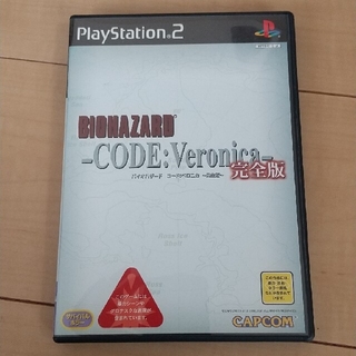 プレイステーション2(PlayStation2)のバイオハザードコードベロニカ　PS2ソフト(家庭用ゲームソフト)
