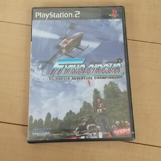 プレイステーション2(PlayStation2)のフライングサーカス　PS2ソフト(家庭用ゲームソフト)
