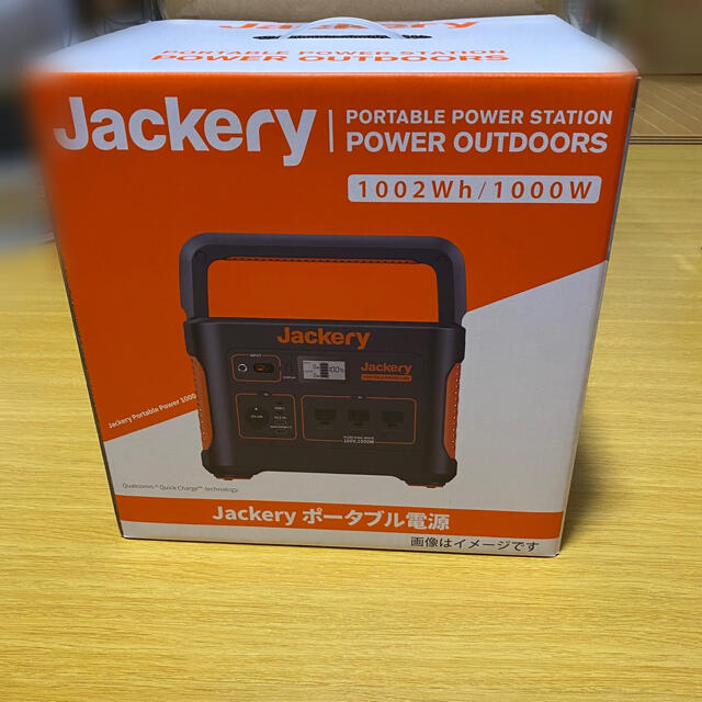 Jackery ポータブル電源 1000