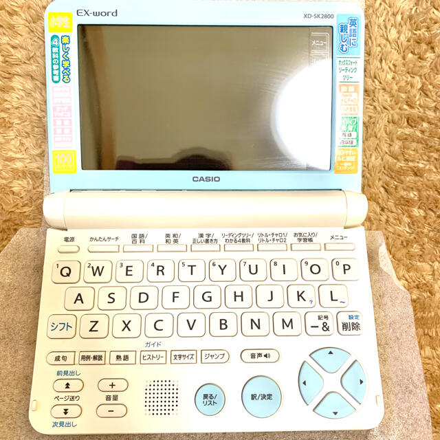 電子ブックリーダー【新品未使用品】CASIO XD-SK2800WE 電子辞書　カシオ