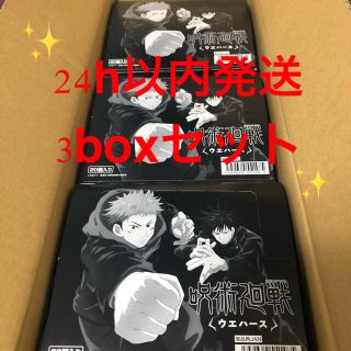 シュウエイシャ(集英社)の新品未開封 呪術廻戦 ウエハース ３BOX(その他)