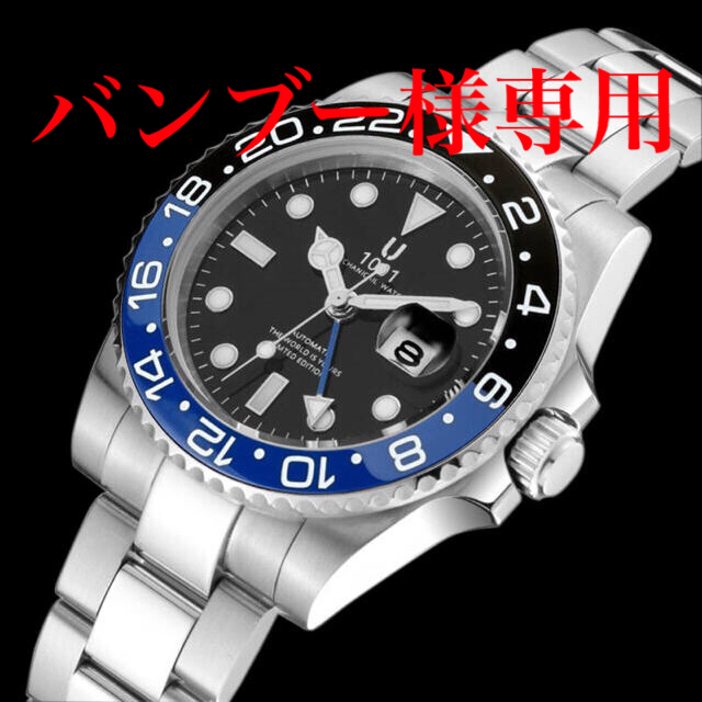 【海外限定品 最新作&激レア】 メンズ 高級機械式腕時計 ペプシ柄【新品】