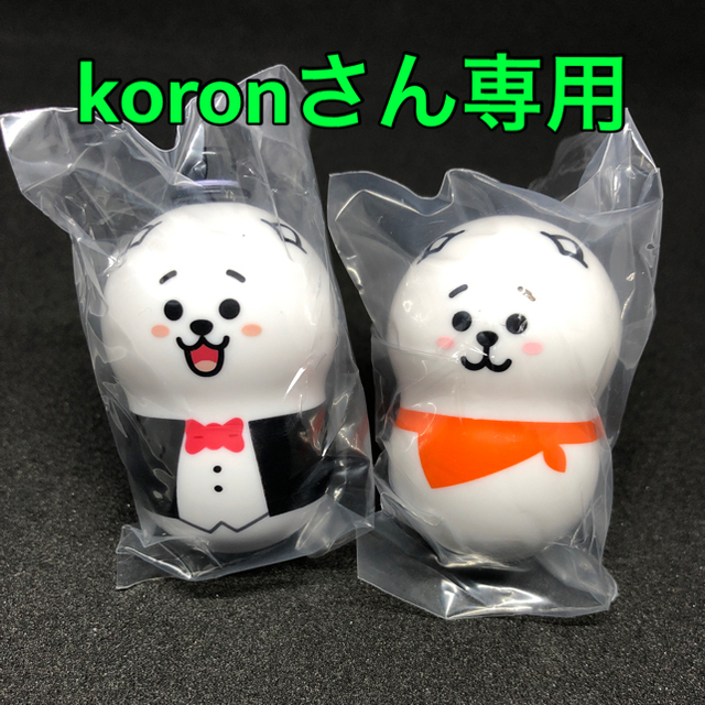 BANDAI(バンダイ)のBT21 クーナッツ　RJ2個セット エンタメ/ホビーのタレントグッズ(アイドルグッズ)の商品写真