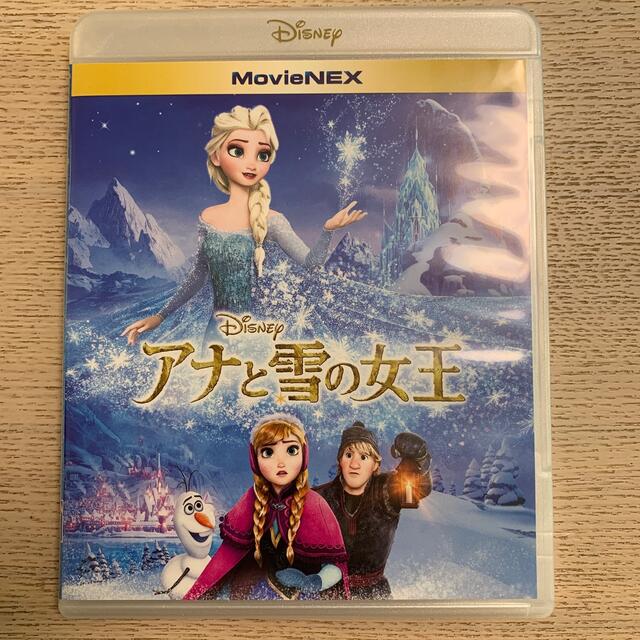 アナと雪の女王(アナトユキノジョオウ)のアナと雪の女王　MovieNEX Blu-ray エンタメ/ホビーのDVD/ブルーレイ(アニメ)の商品写真