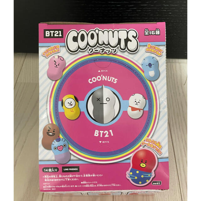 BT21 クーナッツ新品未開封14個