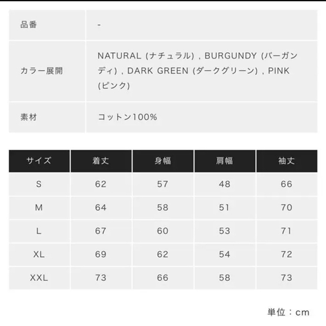 Supreme(シュプリーム)の値下げ！朝岡周 SAMPLES プルオーバーパーカー ナチュラル L サンプルズ メンズのトップス(スウェット)の商品写真