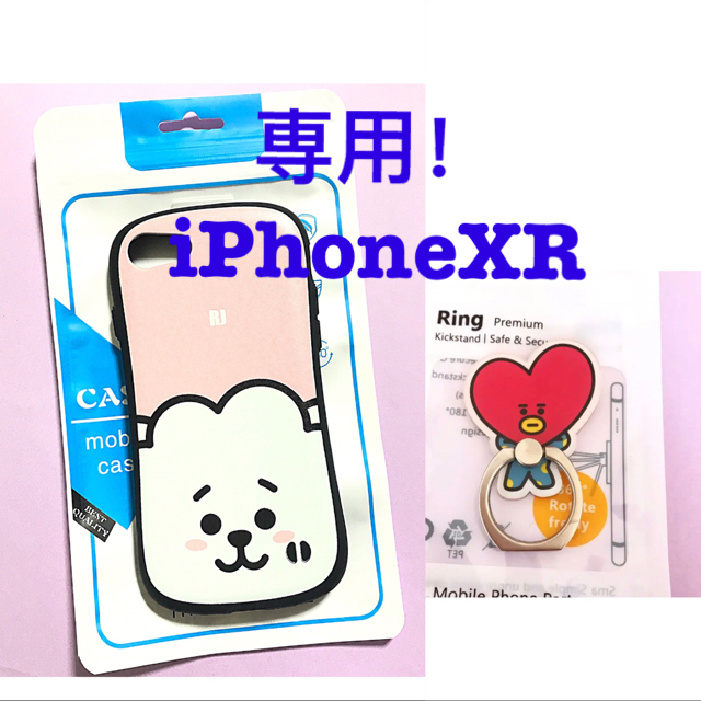 防弾少年団(BTS)(ボウダンショウネンダン)のbt21 ジン RJ iPhoneXR スマホケース&リング BTS カバー エンタメ/ホビーのおもちゃ/ぬいぐるみ(キャラクターグッズ)の商品写真