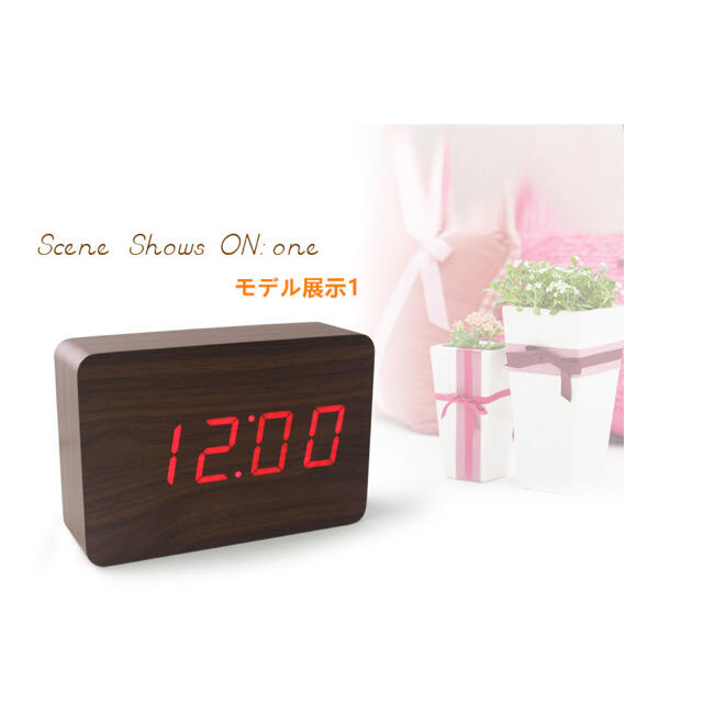 置き時計 目覚まし時計 デジタル おしゃれ かわいい 木目調 アンティークの通販 By うた S Shop ラクマ 置き時計 目覚まし時計 デジタル おしゃれ かわいい 木目調 アンティークの通販 By うた S Shop ラクマ