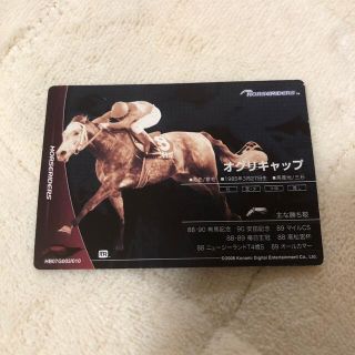 KONAMI - オグリキャップ ホースライダーズ トレーディングカード