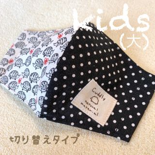 ハンドメイド　切り替え♡ハリネズミ柄　子供インナーマスク　マスクカバーに♪(外出用品)