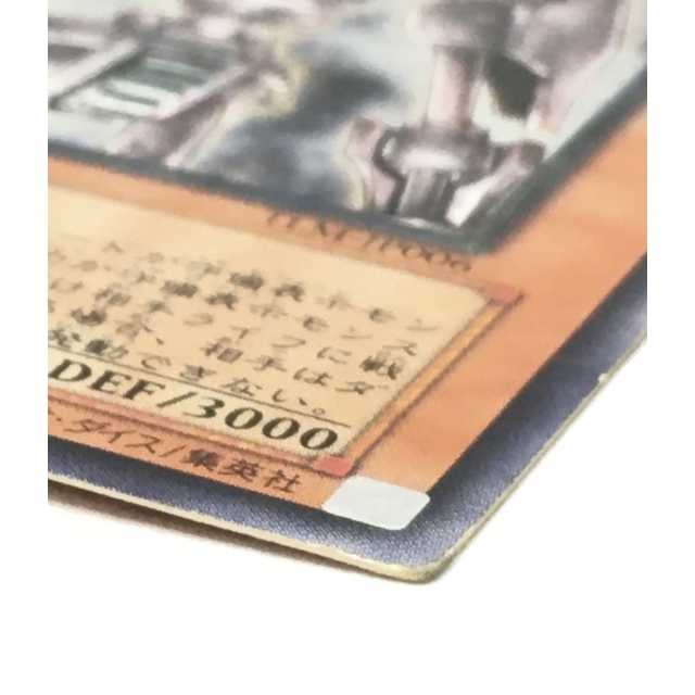 トレカ アンティークギアゴーレム 遊戯王 アルティメットレア エンタメ/ホビーのトレーディングカード(シングルカード)の商品写真