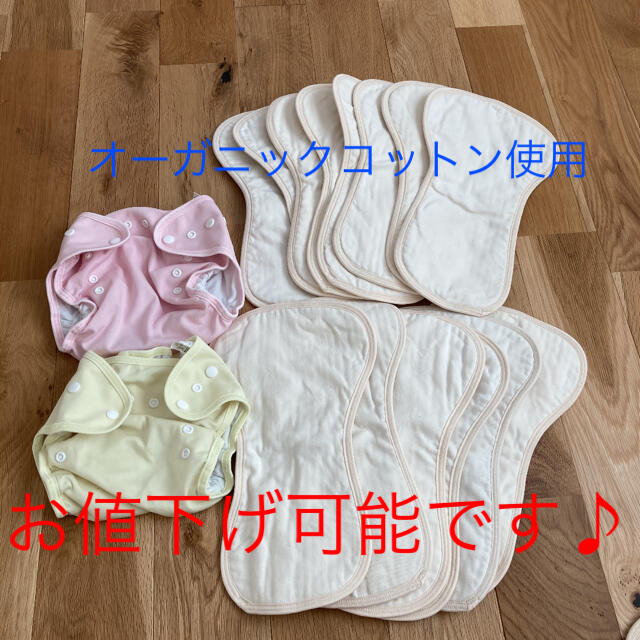 布おむつ　14枚　セット売り キッズ/ベビー/マタニティのおむつ/トイレ用品(布おむつ)の商品写真