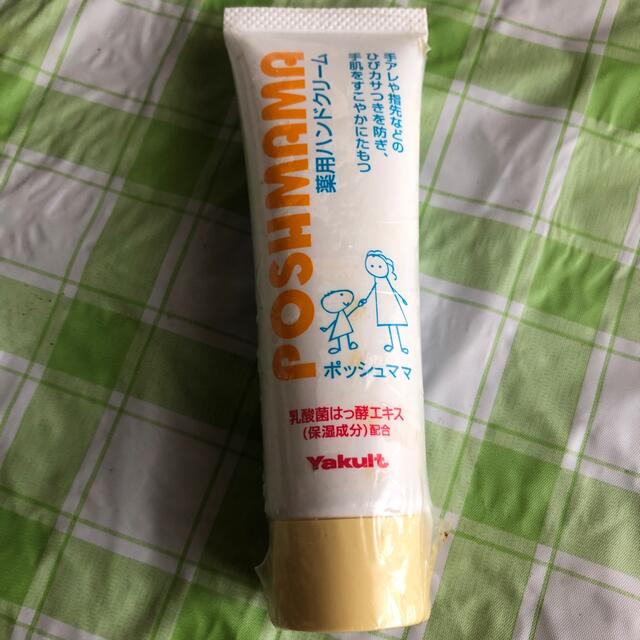 Yakult(ヤクルト)のヤクルトポッシュママ薬用ハンドクリーム コスメ/美容のボディケア(ハンドクリーム)の商品写真