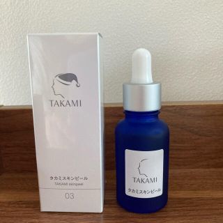 タカミ(TAKAMI)のタカミスキンピール30ml(美容液)