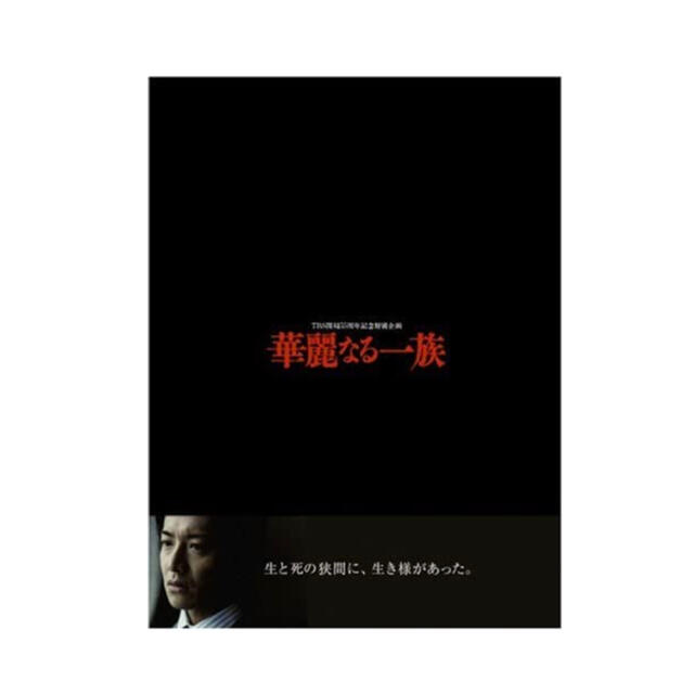 オープニング 超激レア 伝説の教師 DVD archeryarea.ch