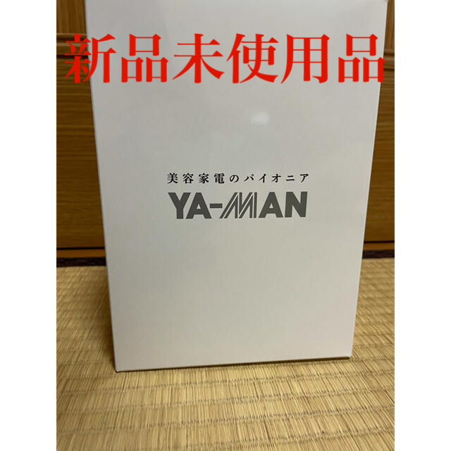 YA-MAN(ヤーマン)の【新品】値下げ！ヤーマン RF Beauté キャビスパRFコア EX スマホ/家電/カメラの美容/健康(フェイスケア/美顔器)の商品写真