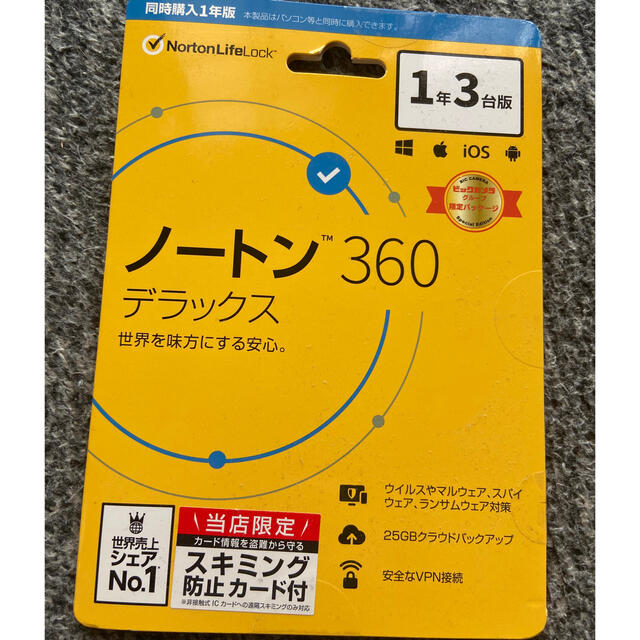 Norton(ノートン)の未使用⭐︎ノートン360デラックス スマホ/家電/カメラのPC/タブレット(その他)の商品写真