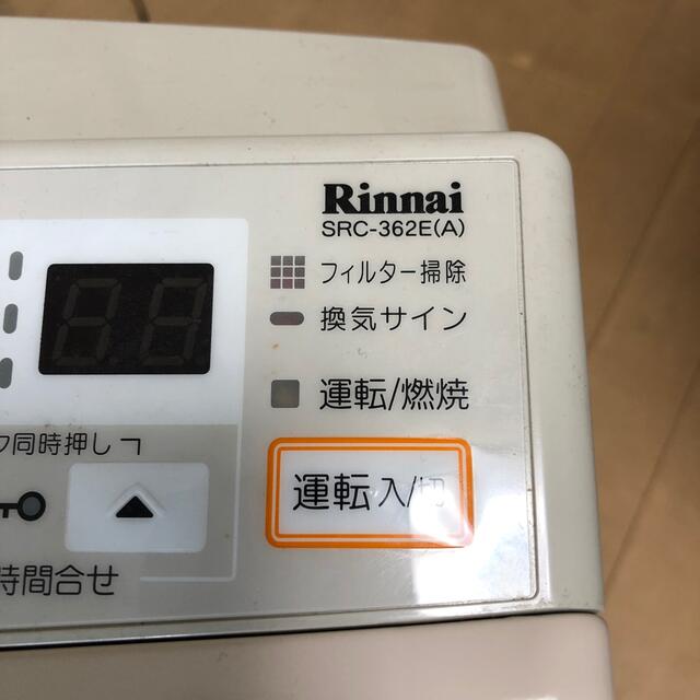 Rinnai(リンナイ)のリンナイ　ガスストーブ　SRC-362E(A) スマホ/家電/カメラの冷暖房/空調(ストーブ)の商品写真