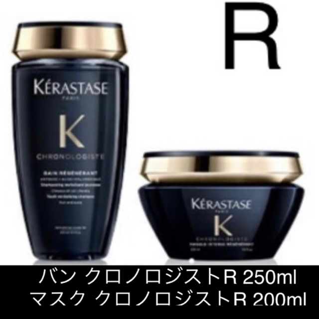 特別商品 ラスト1点 バン クロノロジスト 1000ml 4本