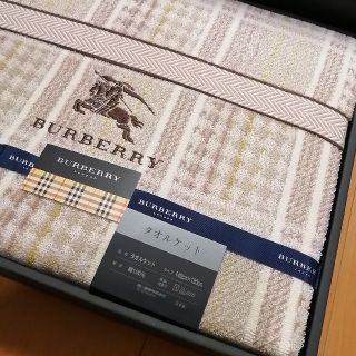 バーバリー(BURBERRY)の【お値下げ】新品♪BURBERRYバーバリー タオルケット ノバチェック(タオルケット)