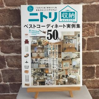 ニトリ ぬいぐるみ うさぎちゃん 抱き枕の通販 ラクマ ニトリ ぬいぐるみ うさぎちゃん 抱き枕の通販 ラクマ