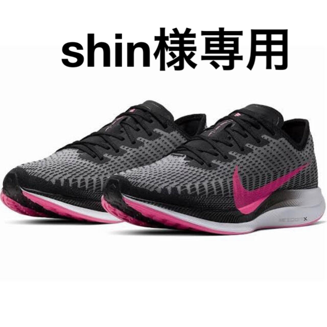 NIKE(ナイキ)のNIKE ZOOM PEGASUS TURBO2  27.5cm スポーツ/アウトドアのランニング(シューズ)の商品写真