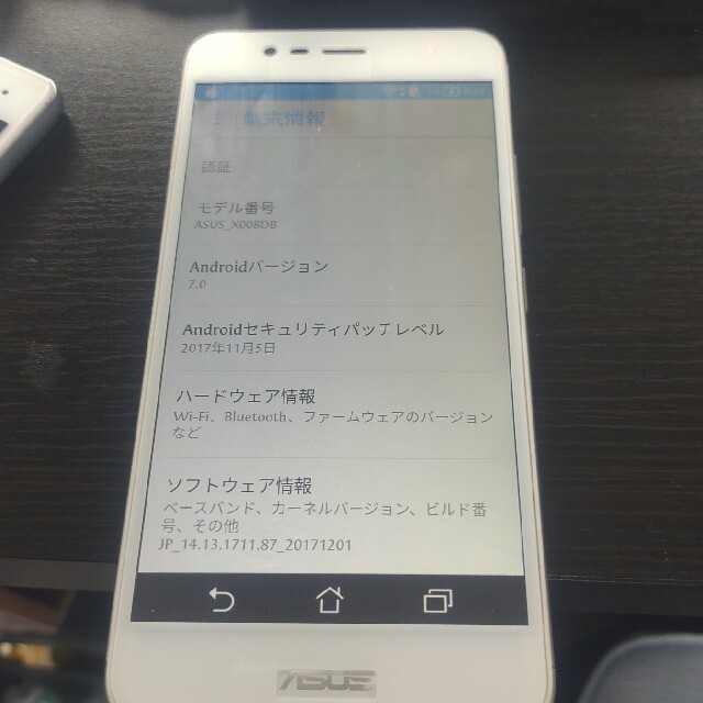 ASUS(エイスース)のASUS Zenfone3 Max ‏(ZC520TL)  スマホ/家電/カメラのスマートフォン/携帯電話(スマートフォン本体)の商品写真