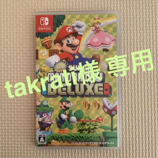 ニンテンドースイッチ(Nintendo Switch)のNew スーパーマリオブラザーズ U デラックス ＆ ゼルダの伝説(家庭用ゲームソフト)