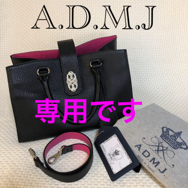 ADMJ ショルダーバッグ 　ハンドバッグ　2way 　黒